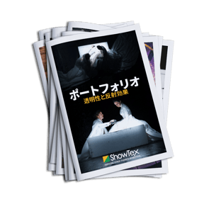 lp-typ-all-ebrochures-showtex-ja